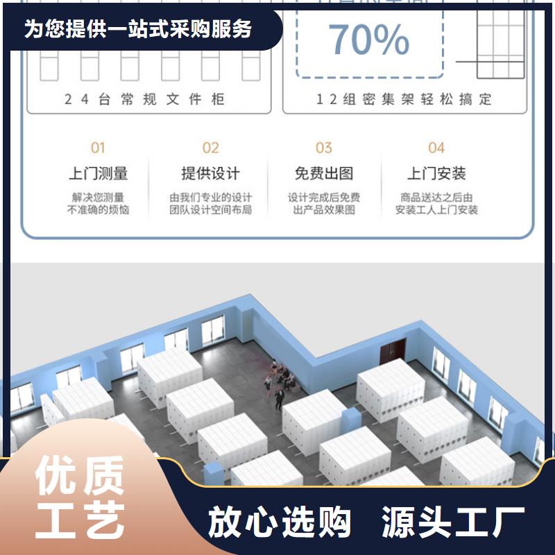 手摇密集柜档案柜厂家出货及时