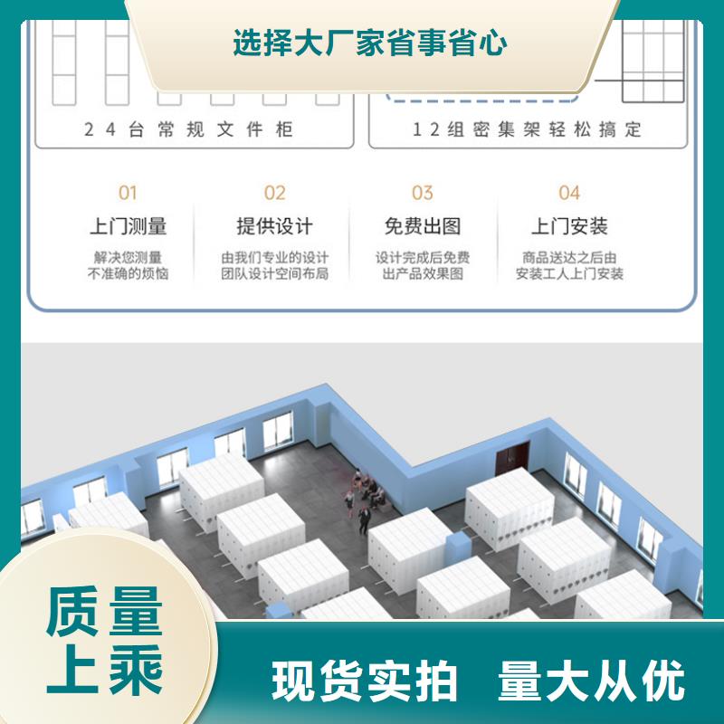 手摇密集柜移动档案密集架符合行业标准