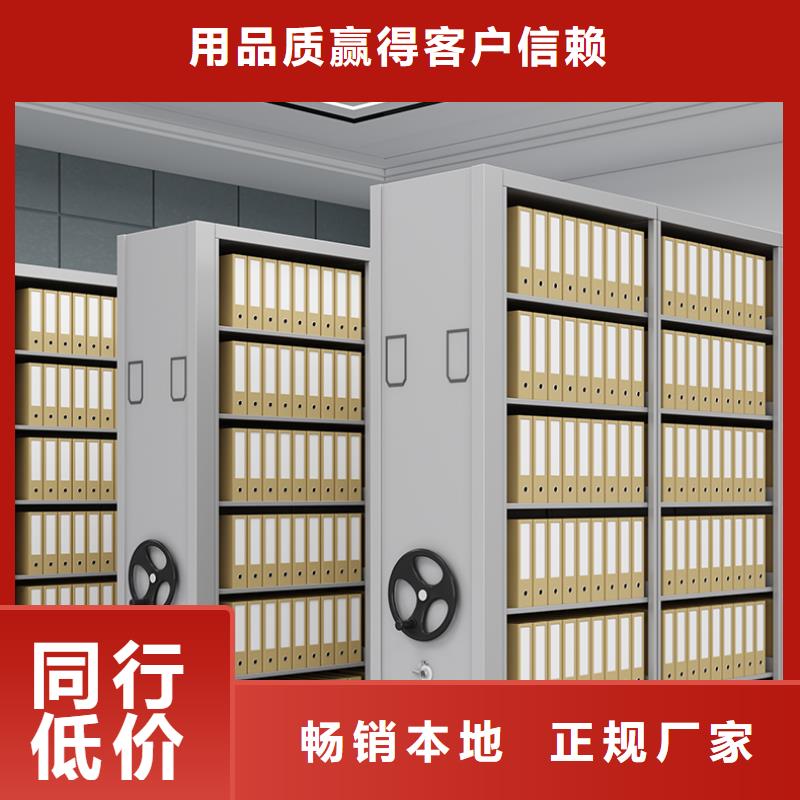 手摇密集柜密集柜可定制有保障