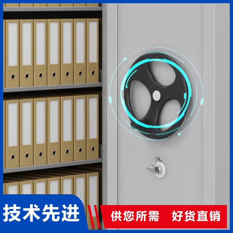 手摇密集柜图书馆家具国标检测放心购买