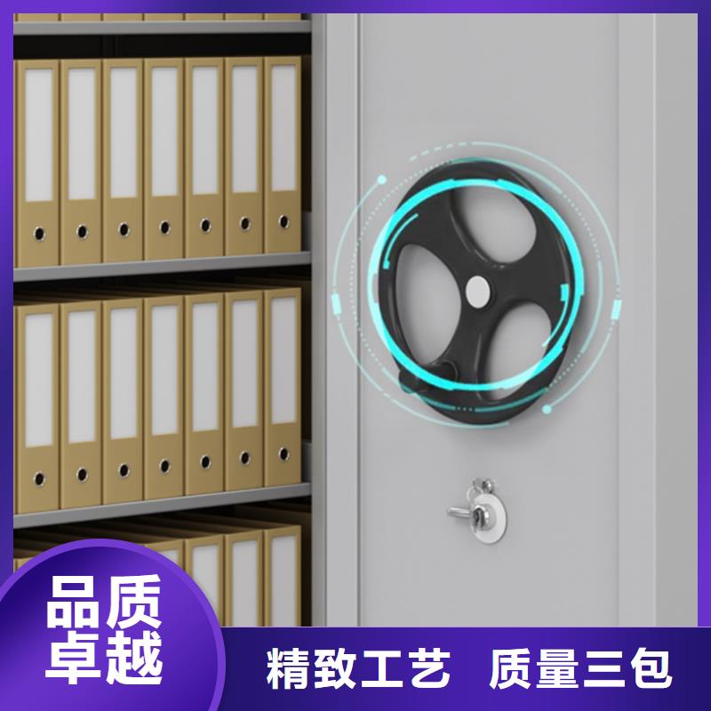 手摇密集柜,档案柜厂家产地直销