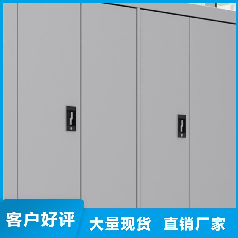 【手摇密集柜密集档案柜批发商】