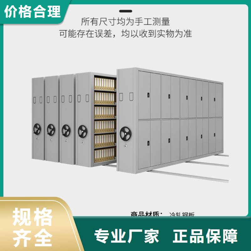手摇密集柜手动密集柜品质优良