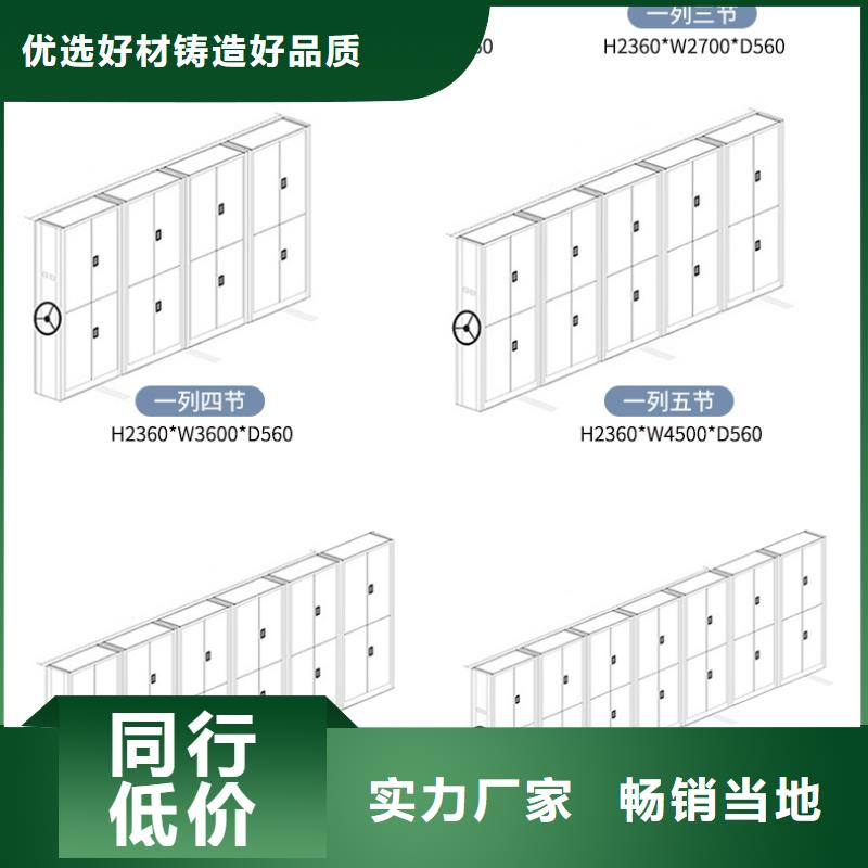 手摇密集柜_电动档案存放架专注生产N年