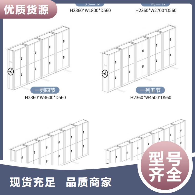 【手摇密集柜】_钢制单人床实地大厂