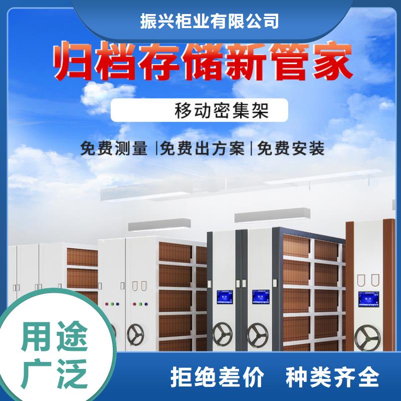 手摇密集柜-智能密集柜正规厂家