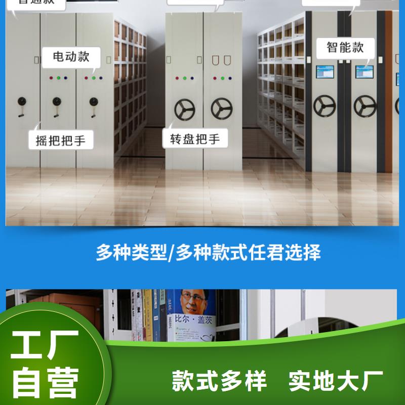 手摇密集柜智能密集柜甄选好物