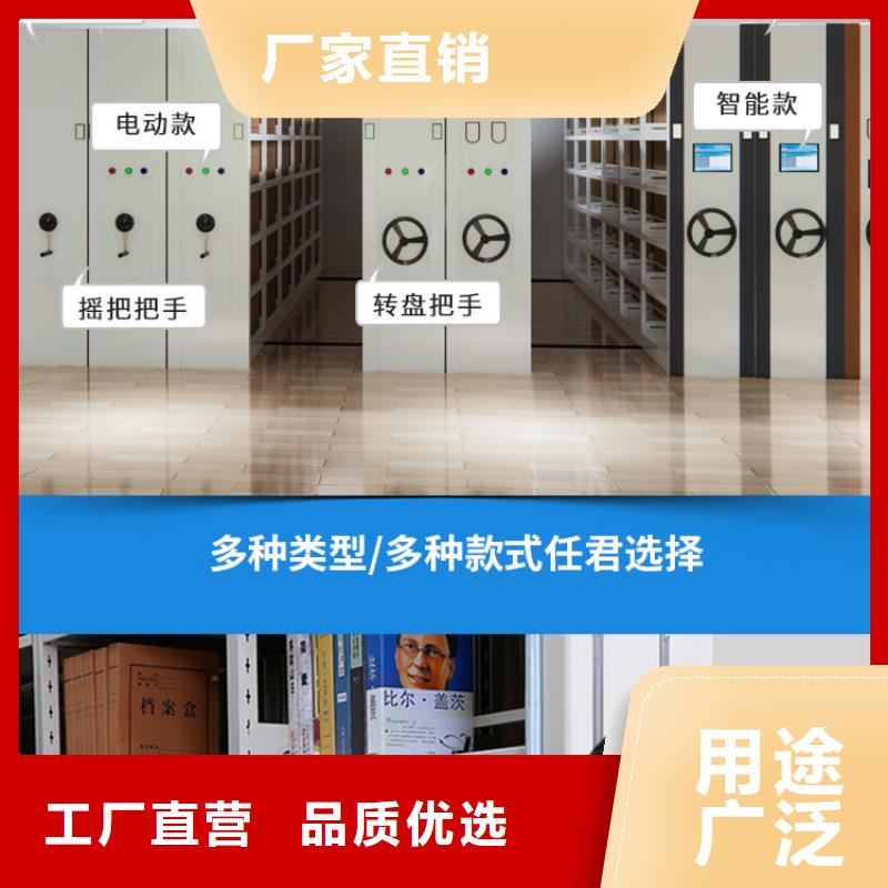 手摇密集柜档案柜厂家实拍品质保障