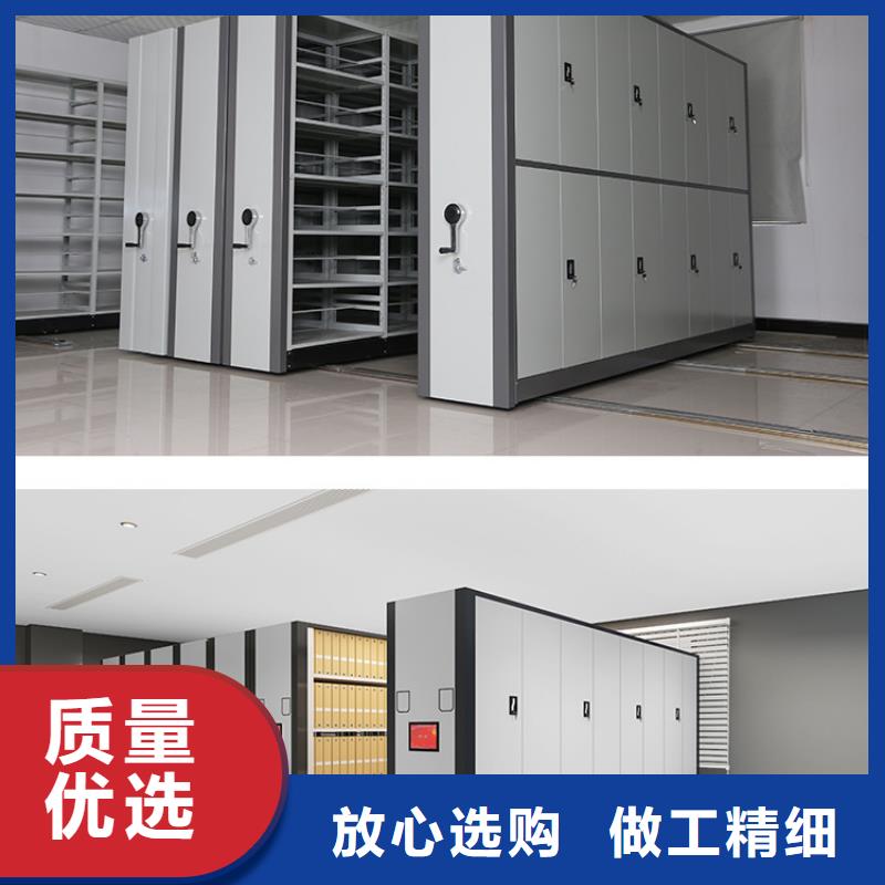 手摇密集柜案卷柜专业品质