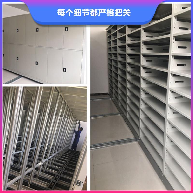 手摇密集柜移动密集柜密集架直销厂家