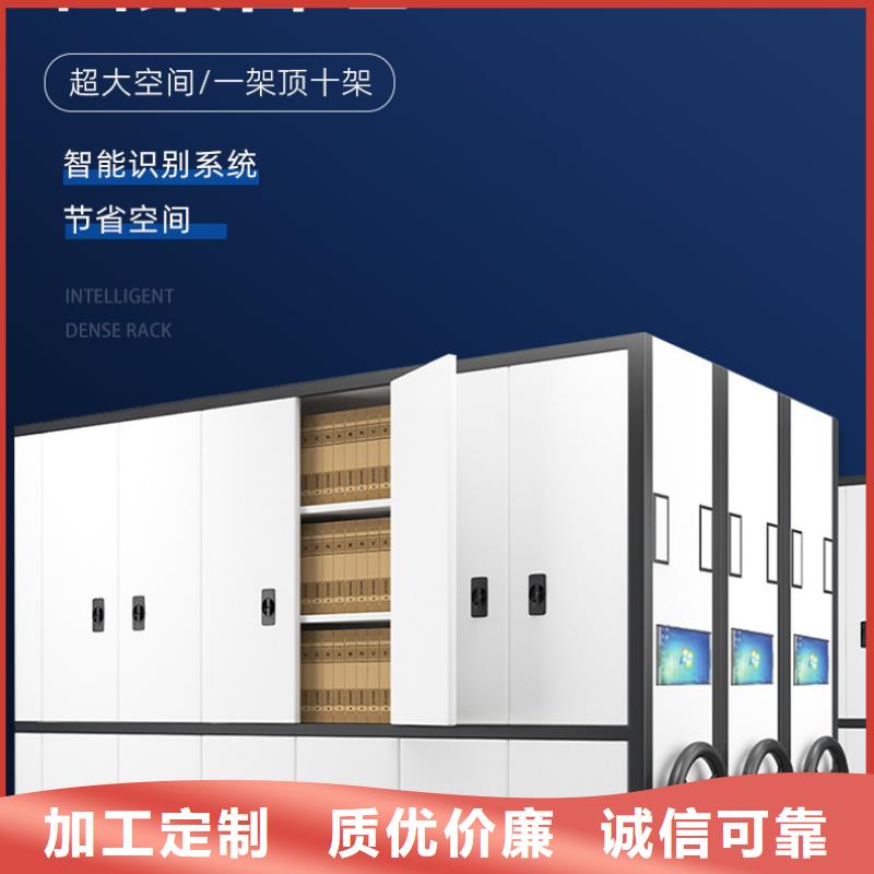 手摇密集柜-电动档案存放架量少也做