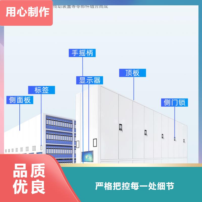 【手摇密集柜】资料密集柜精致工艺
