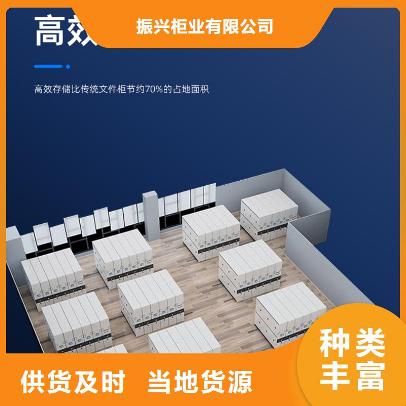 手摇密集柜档案柜厂家0中间商差价