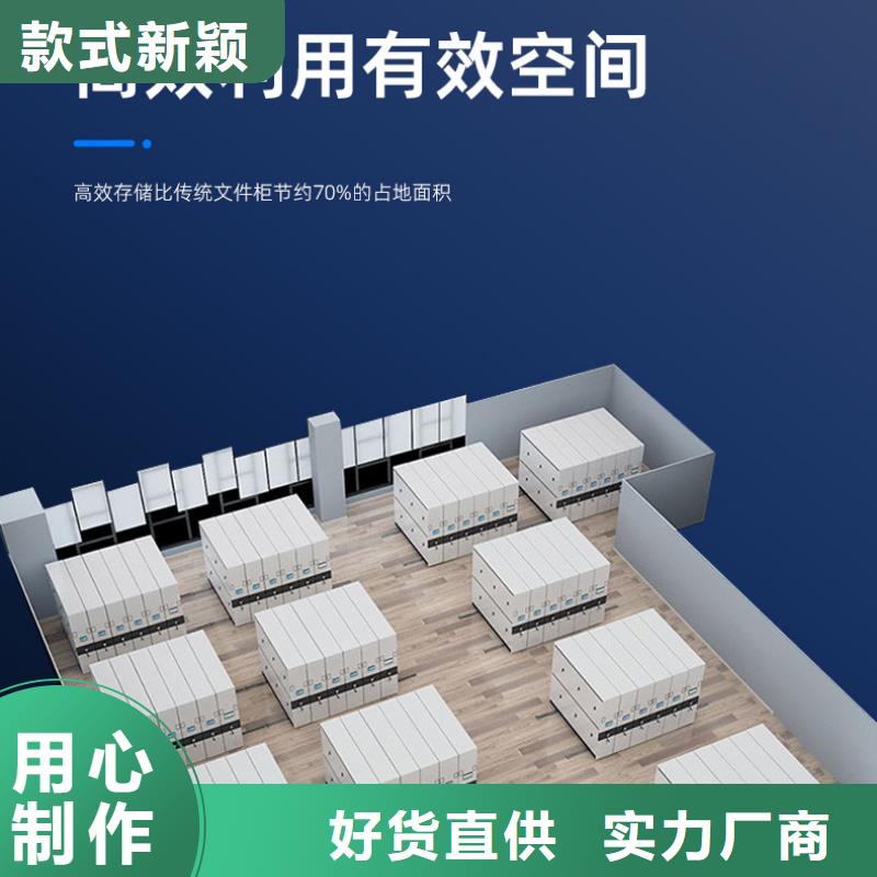 手摇密集柜 智能密集柜专注细节专注品质