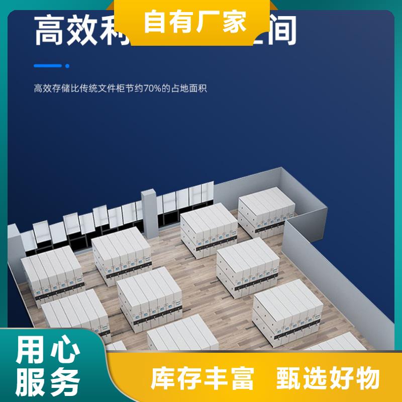 【手摇密集柜】移动文件柜工厂自营