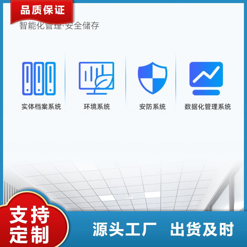 手摇密集柜-智能密集架密集柜质量三包