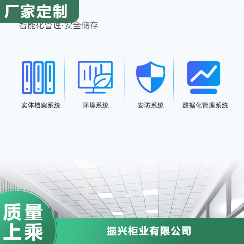 【手摇密集柜】智能回转档案柜价格实在
