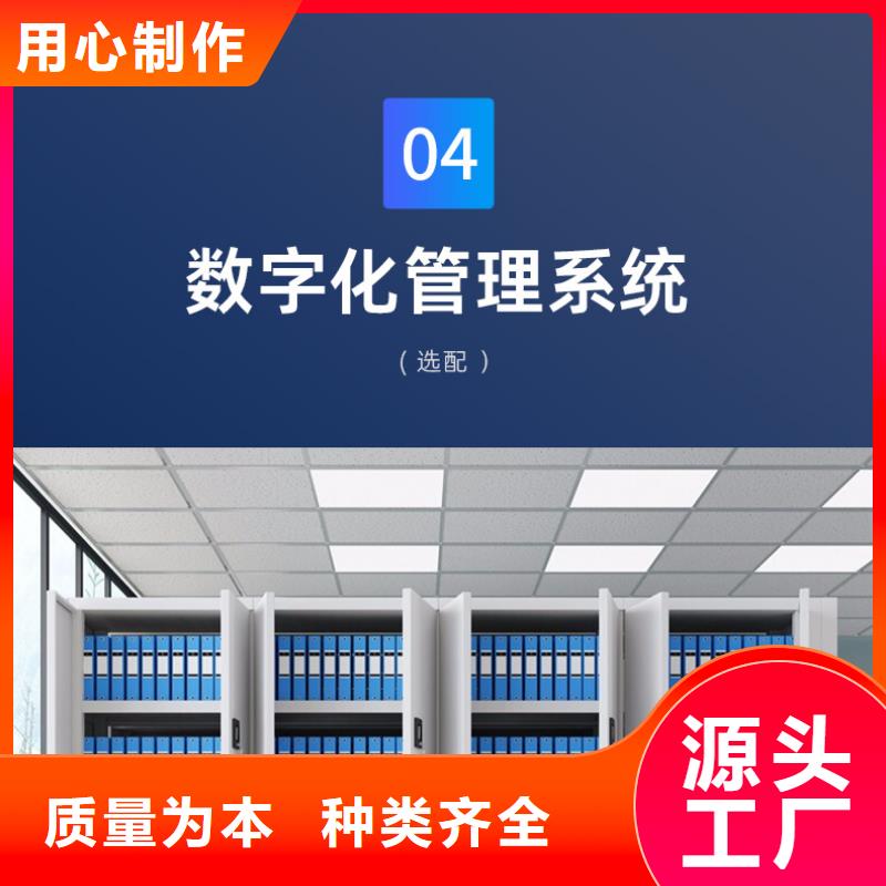 手摇密集柜密集柜可定制有保障