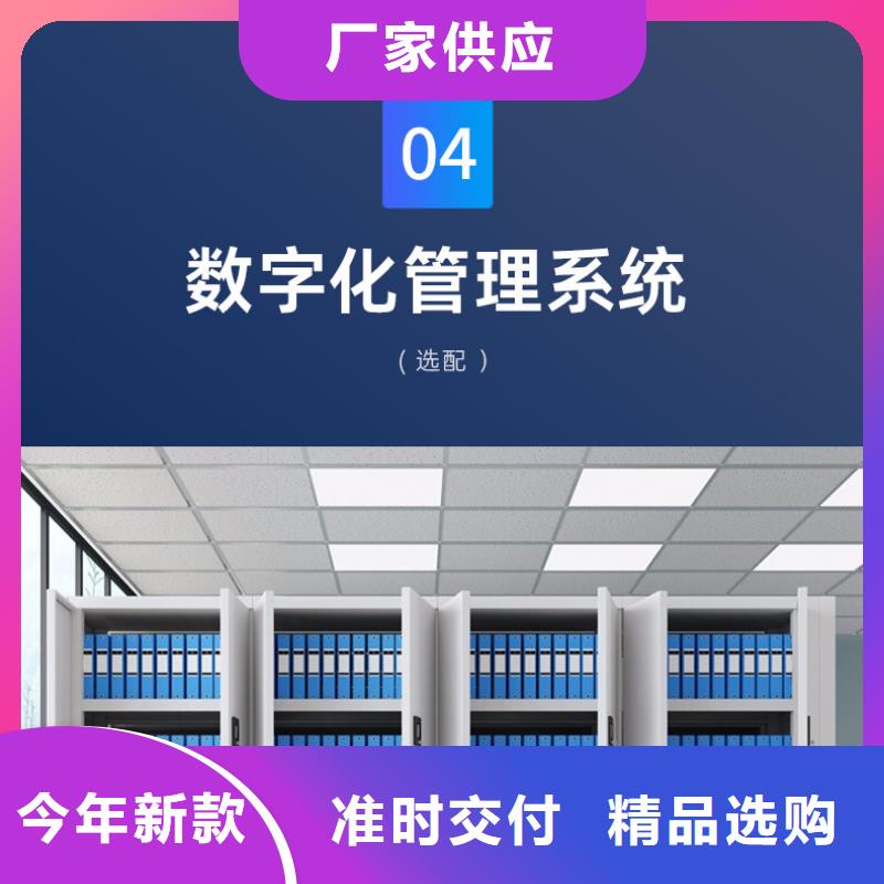 手摇密集柜,密集柜免费询价