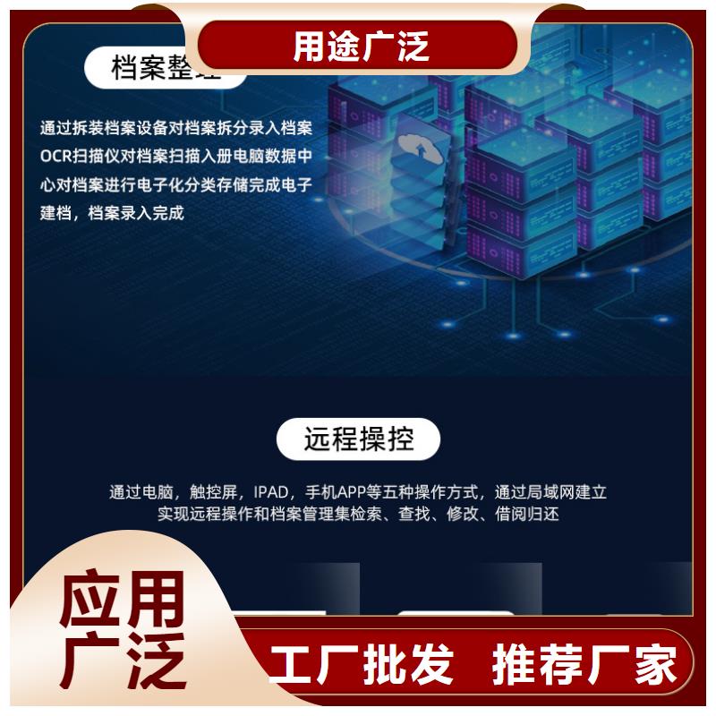 手摇密集柜档案柜厂家用心细节