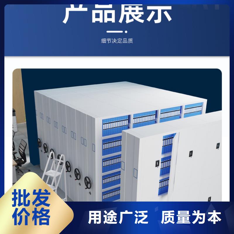 手摇密集柜-资料密集柜服务周到
