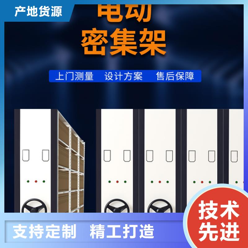 手摇密集柜档案柜厂家0中间商差价
