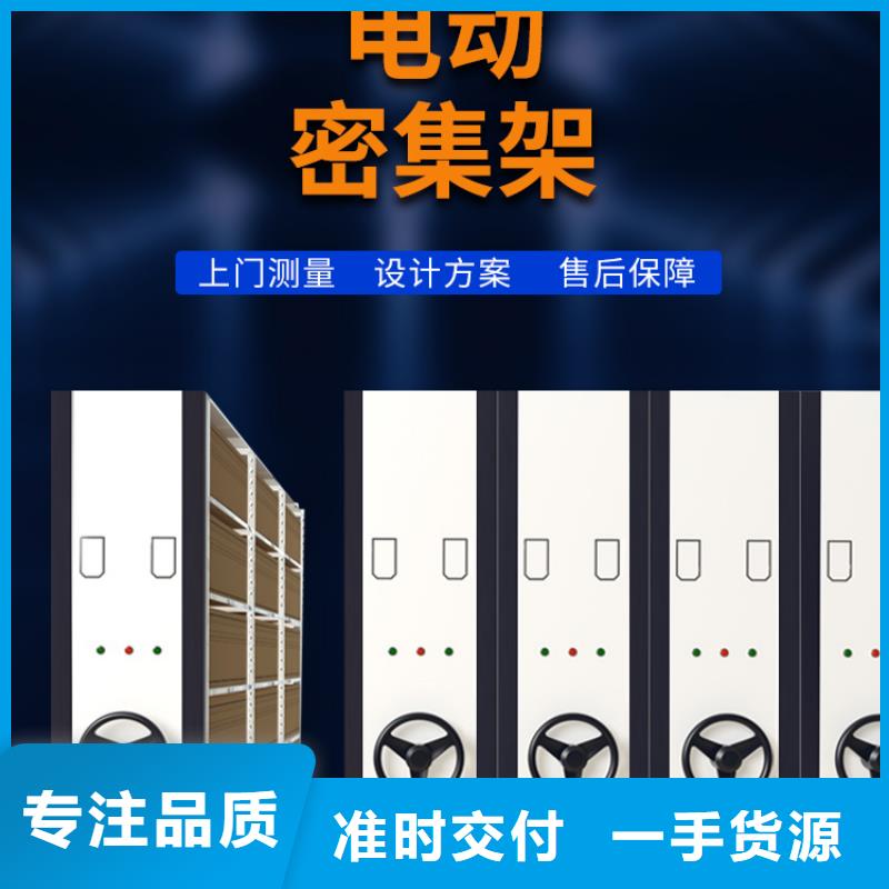 手摇密集柜密集柜满足客户所需