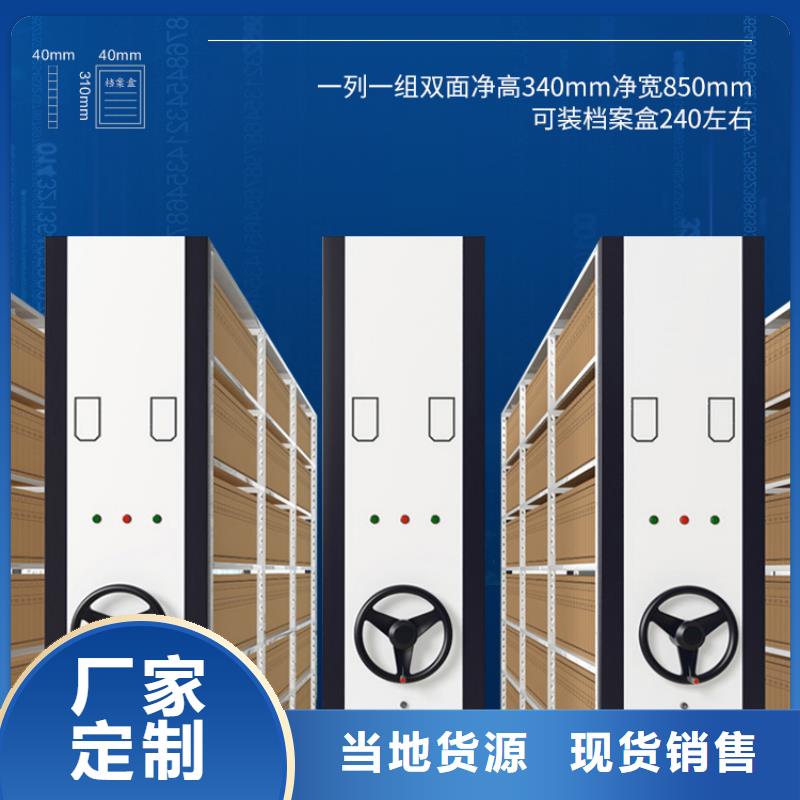 手摇密集柜资料密集架欢迎来电咨询