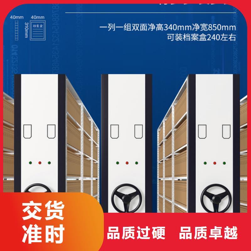 手摇密集柜-资料密集柜服务周到