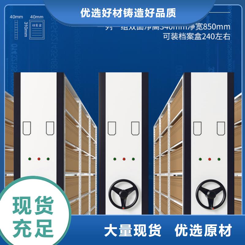 手摇密集柜_【RFID智能密集柜】快速生产 柜业(温州市分公司)
