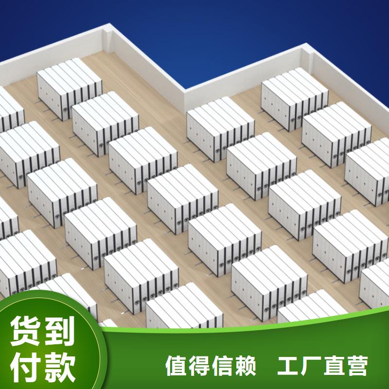 手摇密集柜移动档案密集架一周内发货