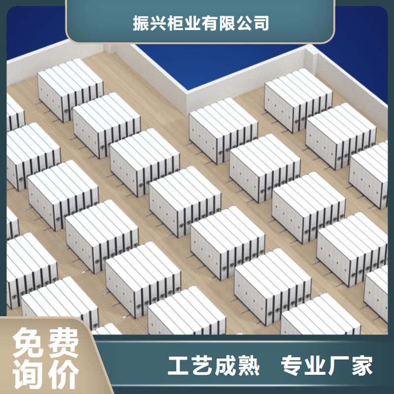 手摇密集柜档案柜厂家按需定制