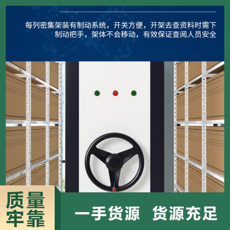 手摇密集柜电动密集架密集柜一站式服务