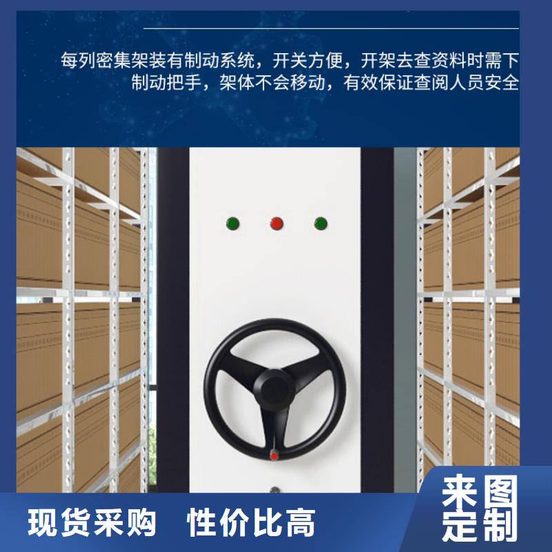 手摇密集柜密集柜可定制有保障