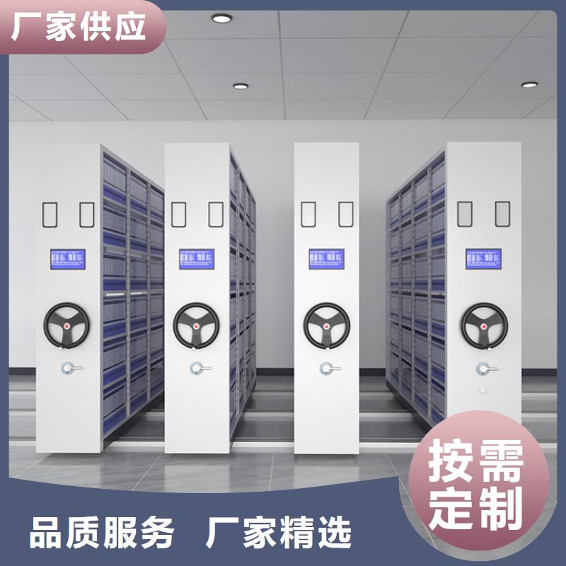 【手摇密集柜手动密集架信誉有保证】
