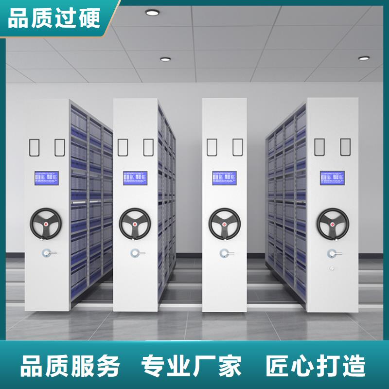 手摇密集柜 图书馆家具大量现货供应