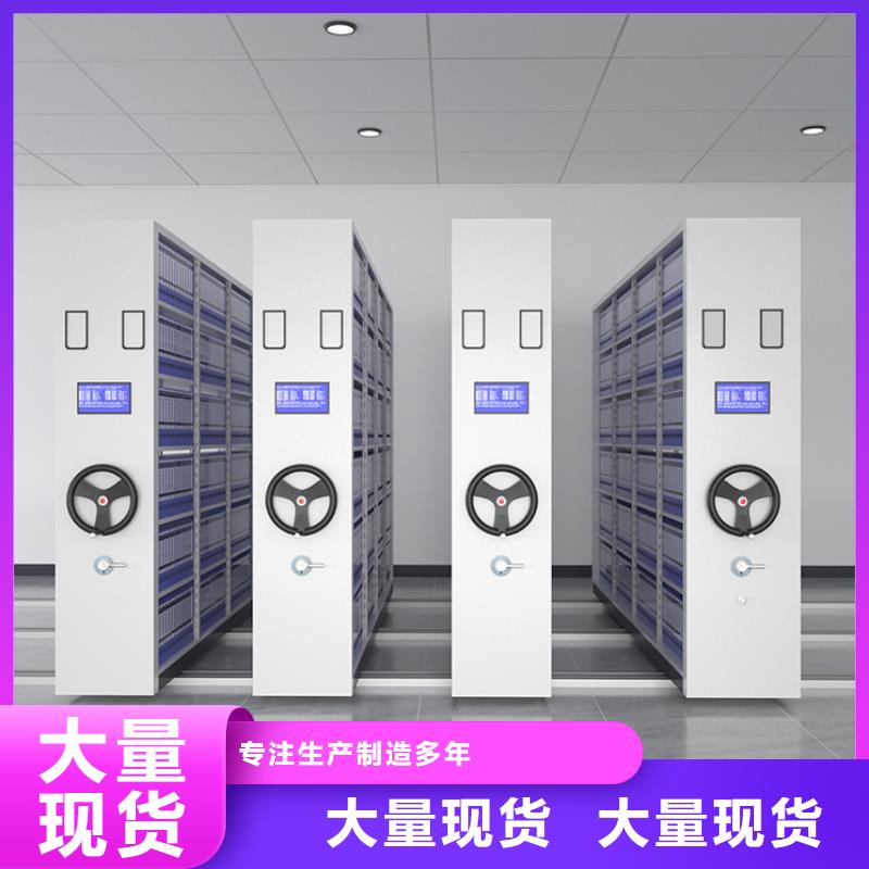 手摇密集柜-档案柜厂家信誉至上
