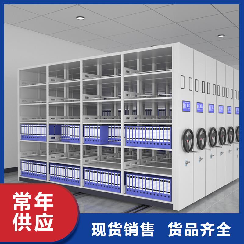 手摇密集柜,移动档案密集架精心打造