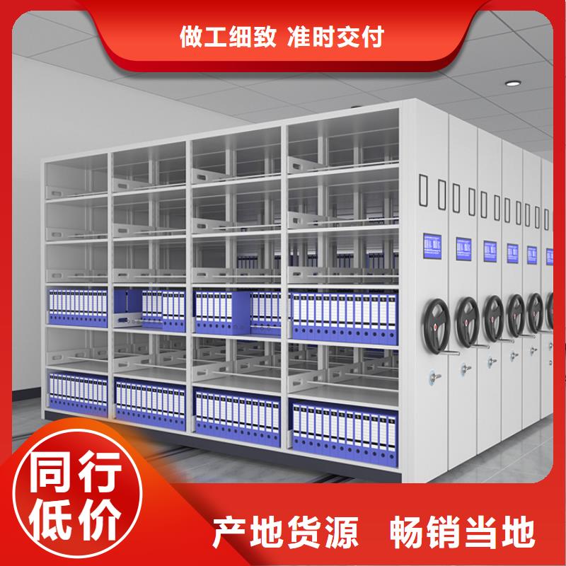 手摇密集柜-  移动档案密集架专注生产N年