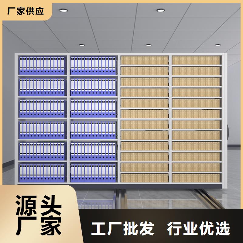手摇密集柜  移动档案密集架多种工艺