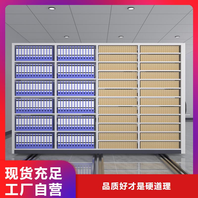 手摇密集柜,密集柜行业优选