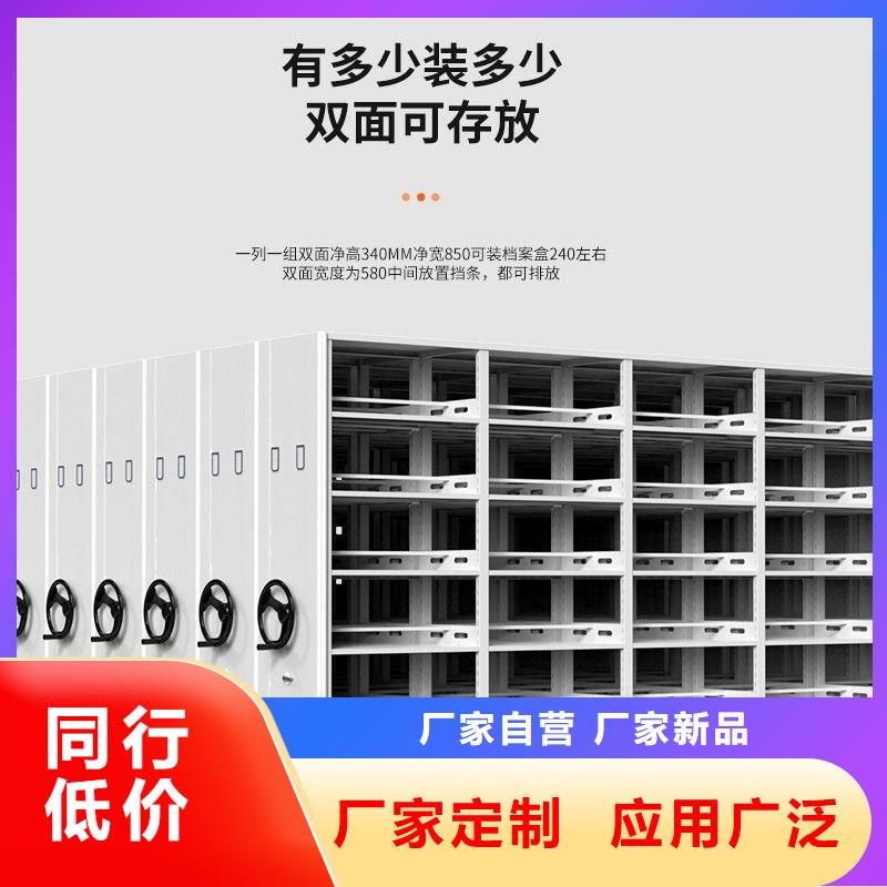 手摇密集柜档案柜厂家品质信得过
