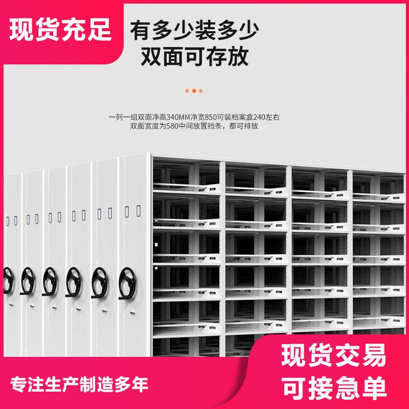 手摇密集柜  移动档案密集架专业生产N年