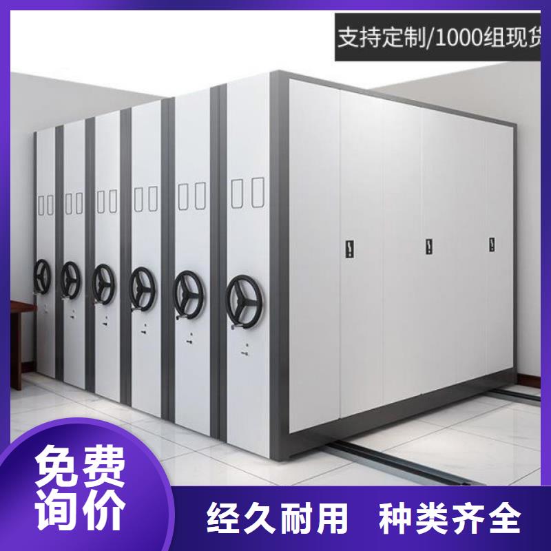 手摇密集柜_电动档案存放架专注生产N年