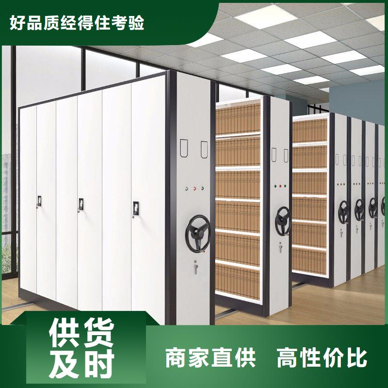 手摇密集柜_【RFID智能密集柜】快速生产 柜业(温州市分公司)