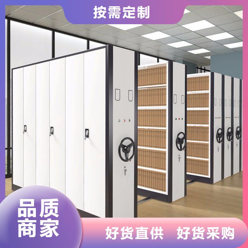 手摇密集柜阅览室书架重信誉厂家