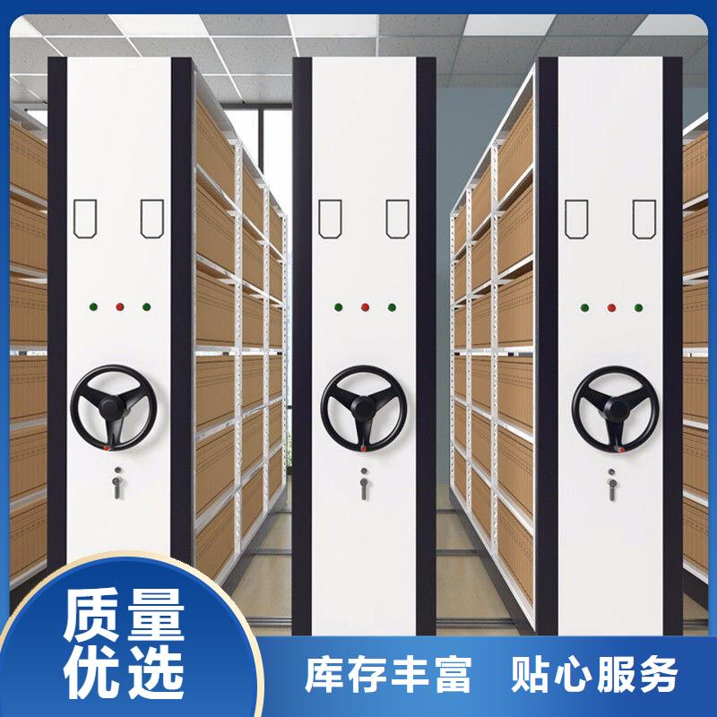 手摇密集柜,手摇文件密集柜注重细节
