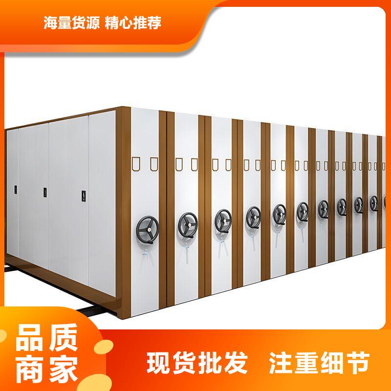 手摇密集柜【全自动文件柜】好品质售后无忧