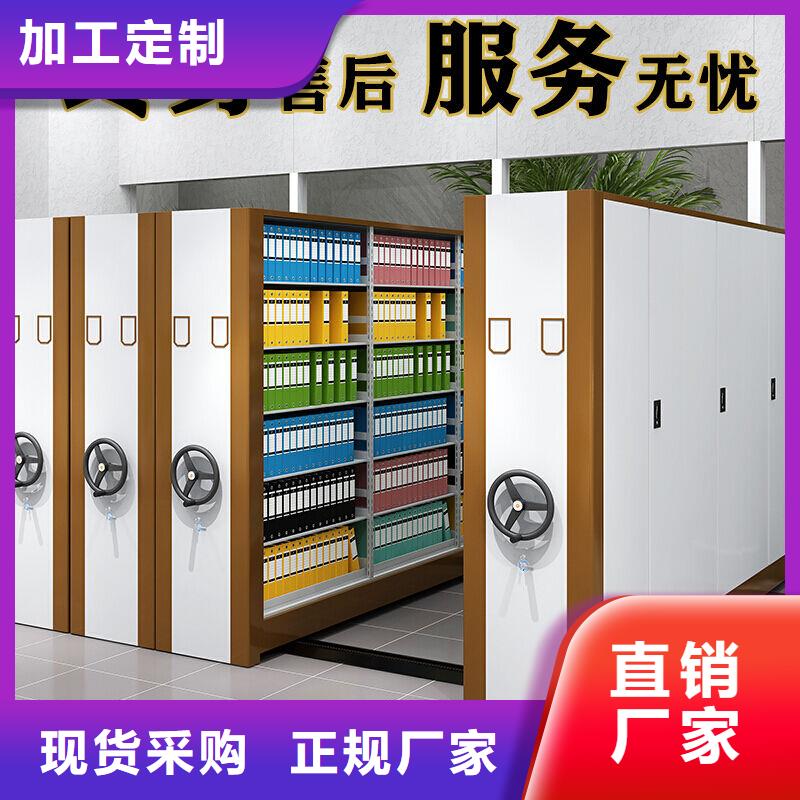手摇密集柜-档案柜厂家精挑细选好货