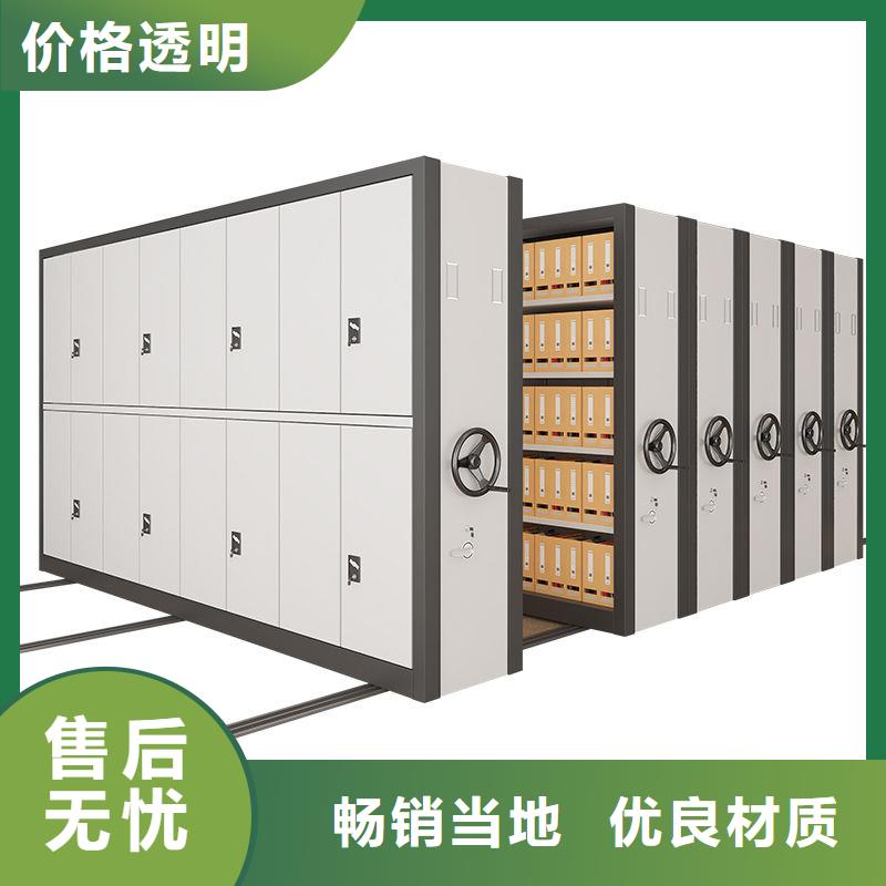 手摇密集柜档案柜厂家加工定制